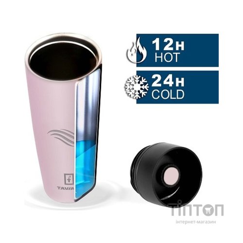 Термокружка Tavialo матовий світло-рожевий колір + 2 ущільнювальних кільця 460 мл (190460106)