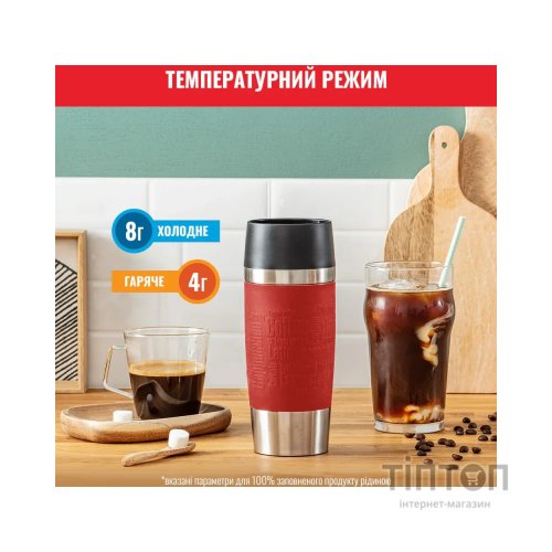 Термокружка Tefal Travel Mug Classic, 360мл, нержавіюча сталь, червоний (N2020410)
