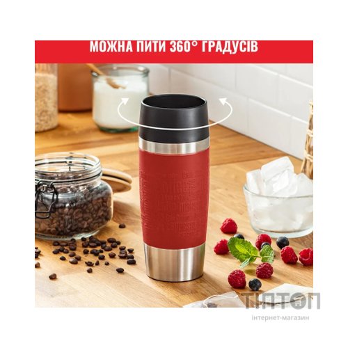 Термокружка Tefal Travel Mug Classic, 360мл, нержавіюча сталь, червоний (N2020410)