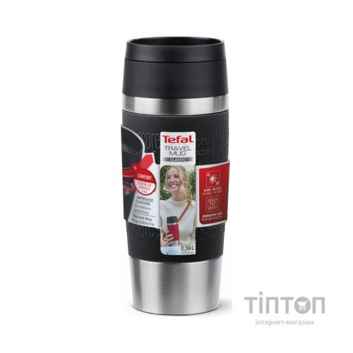 Термокружка Tefal Travel Mug Classic, 360мл, нержавіюча сталь, чорний (N2020210)