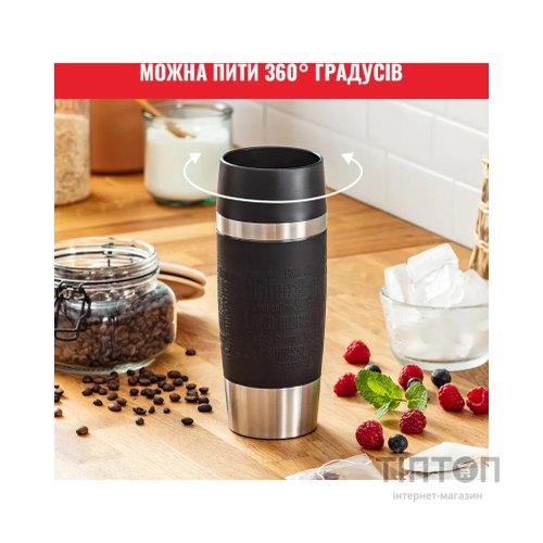 Термокружка Tefal Travel Mug Classic, 360мл, нержавіюча сталь, чорний (N2020210)