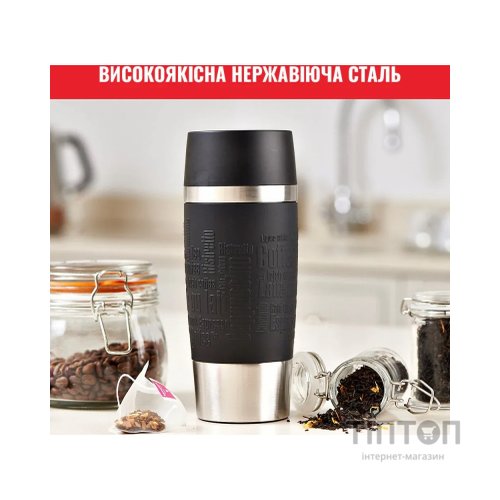 Термокружка Tefal Travel Mug Classic, 360мл, нержавіюча сталь, чорний (N2020210)