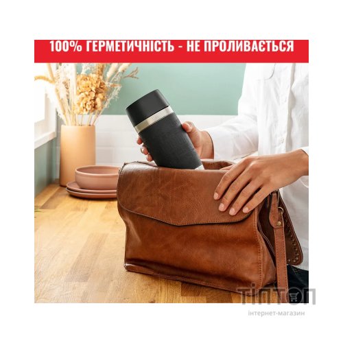 Термокружка Tefal Travel Mug Classic, 360мл, нержавіюча сталь, чорний (N2020210)