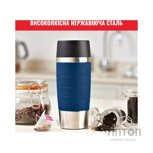 Термокружка Tefal Travel Mug Classic, 360мл, нержавіюча сталь, синій (N2020310)