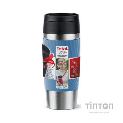 Термокружка Tefal Travel Mug Classic Twist, 360мл, нержавіюча сталь, блакитний (N2024510)