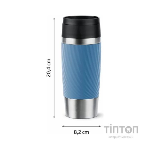 Термокружка Tefal Travel Mug Classic Twist, 360мл, нержавіюча сталь, блакитний (N2024510)