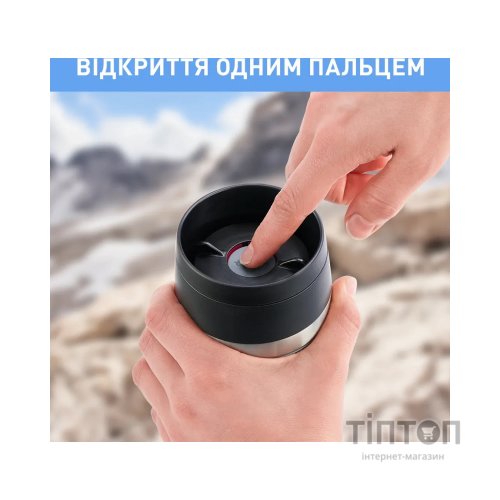 Термокружка Tefal Travel Mug Classic Twist, 360мл, нержавіюча сталь, блакитний (N2024510)