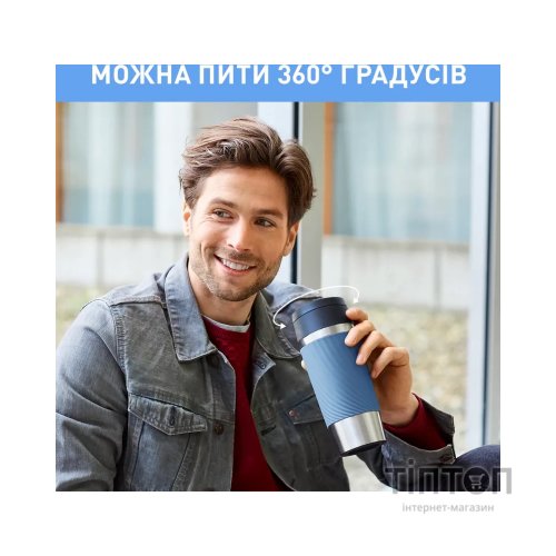 Термокружка Tefal Travel Mug Classic Twist, 360мл, нержавіюча сталь, блакитний (N2024510)