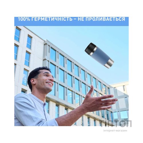 Термокружка Tefal Travel Mug Classic Twist, 360мл, нержавіюча сталь, блакитний (N2024510)