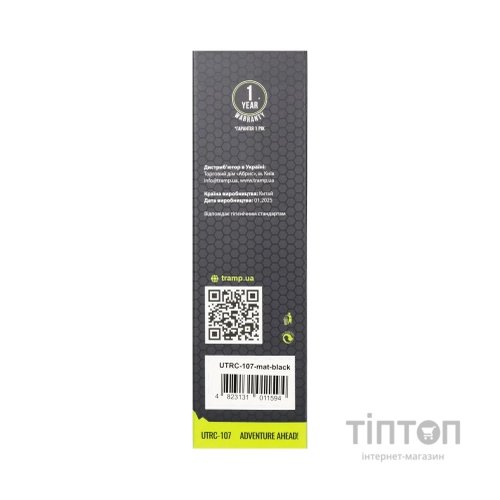 Термокружка Tramp 450 ml Mat Blue (UTRC-107-mat-blue)
