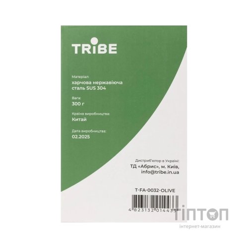 Термокружка Tribe Adventure Mug 450 мл olive (T-FA-0032-olive)