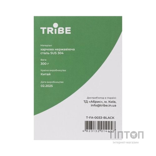 Термокружка Tribe Classic Mug 500 мл black (T-FA-0033-black)