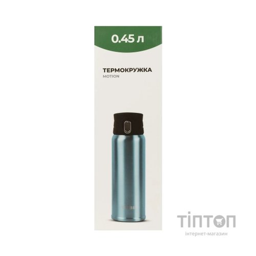 Термокружка Tribe Motion 0,45 л aqua (T-DD-0015-aqua)