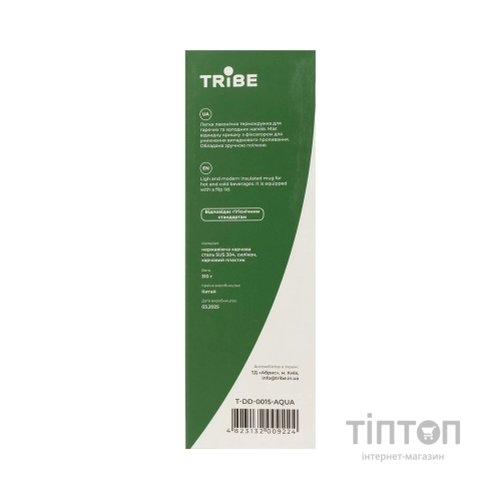 Термокружка Tribe Motion 0,45 л aqua (T-DD-0015-aqua)