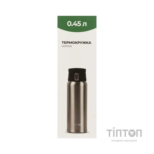 Термокружка Tribe Motion 0,45 л grey (T-DD-0015-grey)