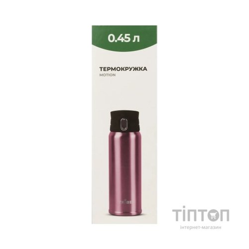 Термокружка Tribe Motion 0,45 л pink (T-DD-0015-pink)