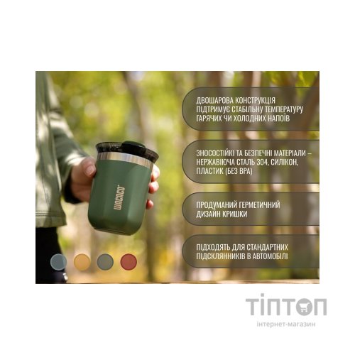 Термокружка Wacaco Octaroma Classico 180 мл, зелена (WOCT180GN)