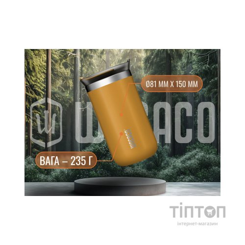 Термокружка Wacaco Octaroma Lungo 300 мл, блакитна (WOCT300BLU)