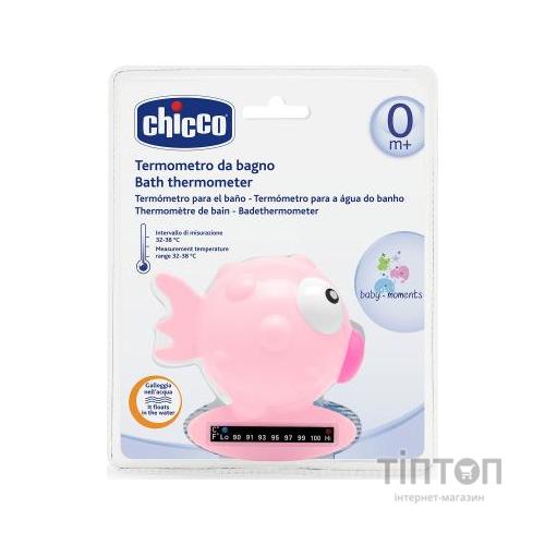 Термометр для води Chicco Рыбка розовый (06564.10)