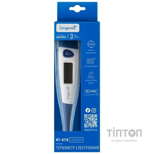 Термометр Longevita MT-4218