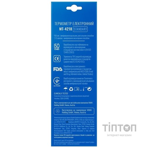 Термометр Longevita MT-4218