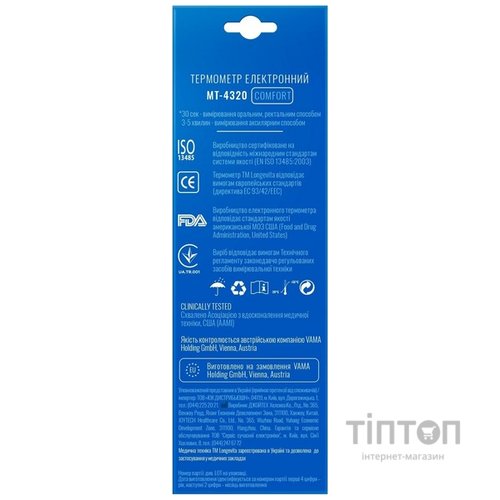 Термометр LONGEVITA MT- 4320