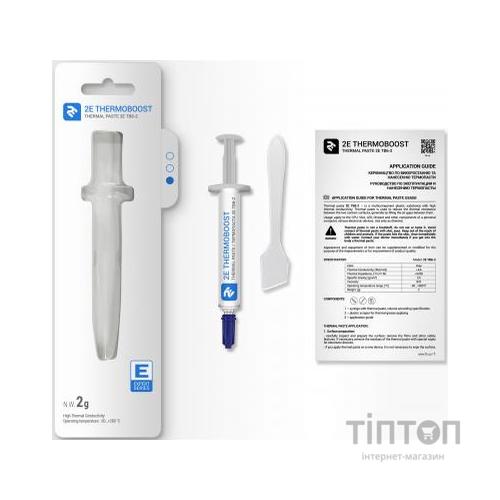 Термопаста 2E THERMOBOOST EXPERT (2E-TB6-2)