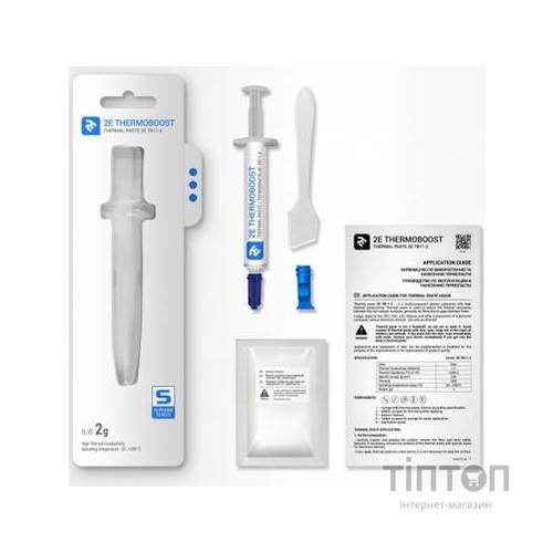 Термопаста 2E THERMOBOOST SUPREME (2E-TB11-2)