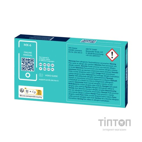 Термопаста Arctic MX-6 4g with 6 pcs MX Cleaner (ACTCP00084A)
