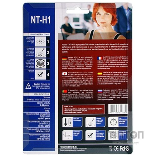 Термопаста Noctua