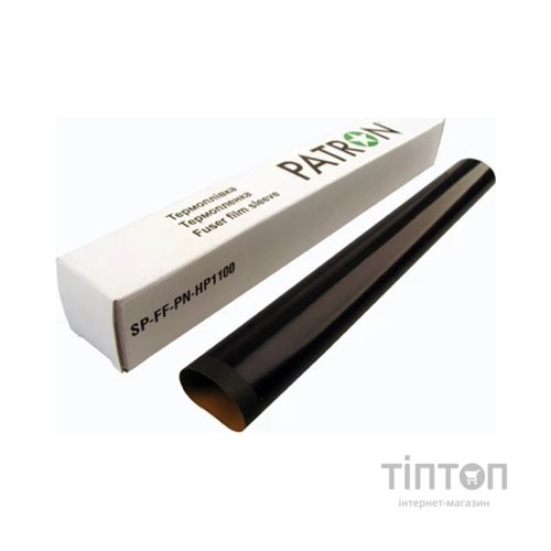 Термоплівка HP LJ 1100 PATRON (SP-FF-PN-HP1100)
