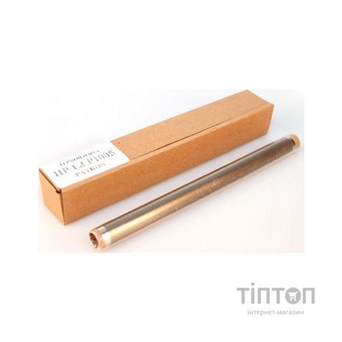 Термоплівка HP LJ P1005 PATRON (SP-FF-PN-HPP1005)