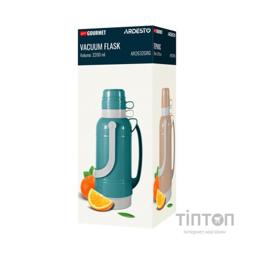 Термос Ardesto Gemini Gourmet 3200 мл Коричневий (AR2632BRG)