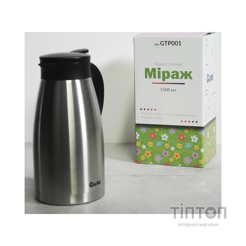 Термос Gusto Міраж 1500 мл (GTP001)