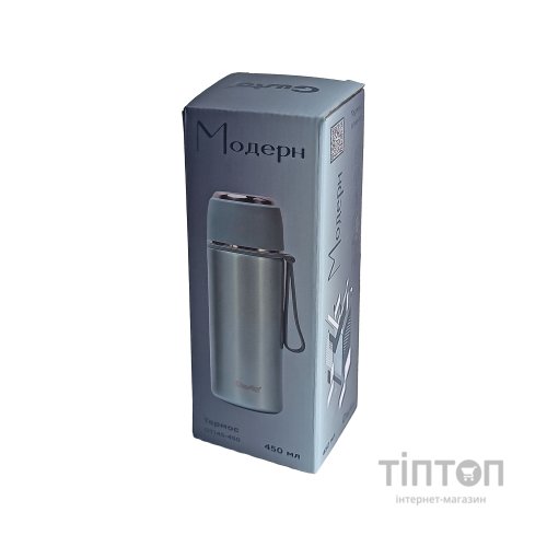 Термос Gusto Модерн сіро-синій 450 мл (GT145-450)