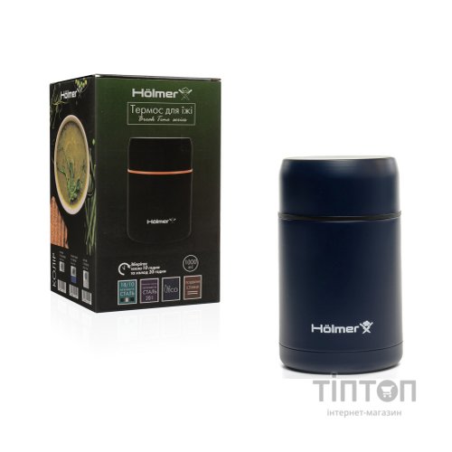 Термос Hölmer Break Time Харчовий 1000 мл Темно-синій (TF-01000-DB Break Time)