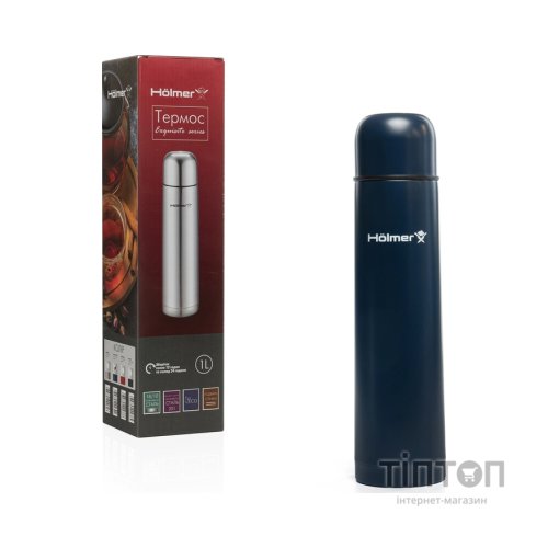Термос Hölmer Exquisite 1000 мл Темно-синій (TH-01000-SDB Exquisite)