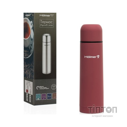 Термос Hölmer Exquisite 500 мл Червоний (TH-00500-SRR Exquisite)
