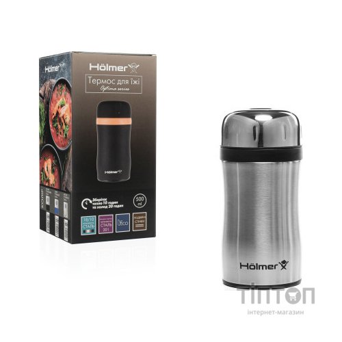 Термос Hölmer Optima Харчовий 500 мл Сталевий (TF-00500-SS Optima)