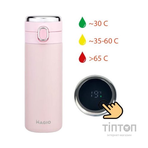 Термос Magio 400 мл з датчиком температури Рожевий (MG-1047P)
