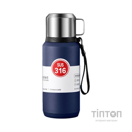 Термос Merlion Term 0,6 л, синій (Term-600Blue)