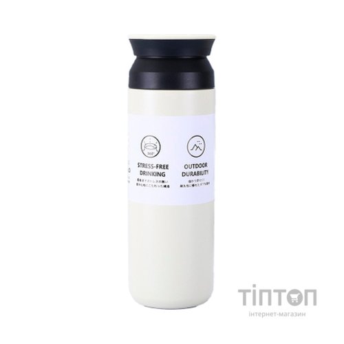 Термос Merlion Travel Tumbler 500 мл, подвійна кришка, білий (SUS-304-500Wh)