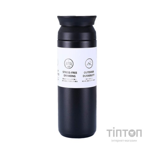Термос Merlion Travel Tumbler 500 мл, подвійна кришка, чорний (SUS-304-500Black)