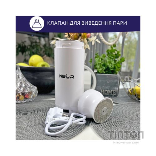 Термос Neor Smart з підігрівом 350 мл (HEAT 3.35 WT)