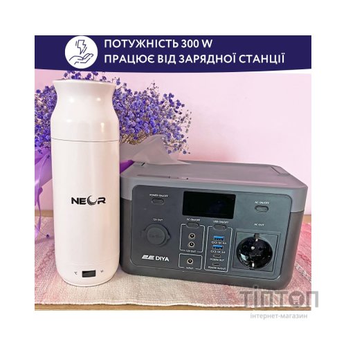 Термос Neor Smart з підігрівом 350 мл (HEAT 3.35 WT)