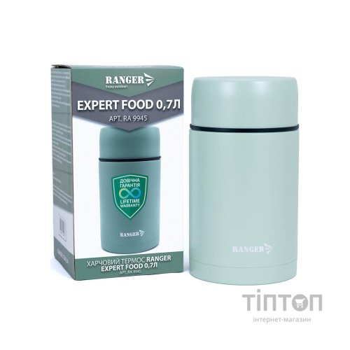 Термос Ranger Expert Food 0,7 L оливково-сірий (RA9945)
