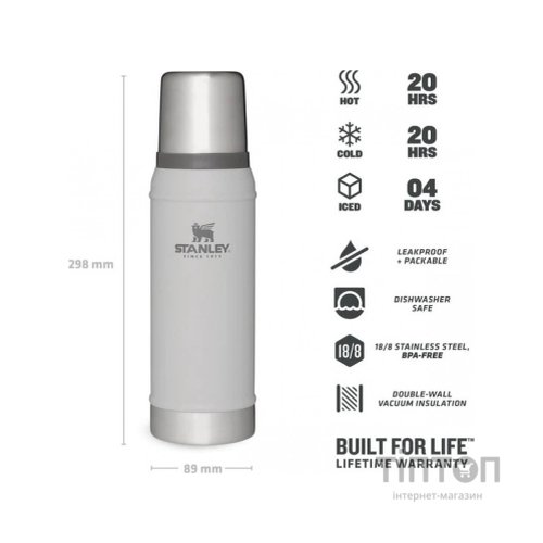Термос Stanley Legendary Classic Ash 0,75 л (6939236418072)