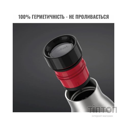 Термос Tefal Bludrop, 700мл, нержавіюча сталь, чорний (N3111110)