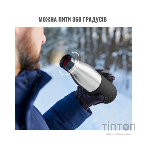 Термос Tefal Bludrop, 700мл, нержавіюча сталь, чорний (N3111110)