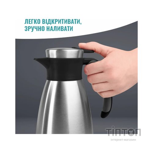 Термос Tefal Soft Grip, 1.5л, нежавіюча сталь, пластик, чорний (K3043214)